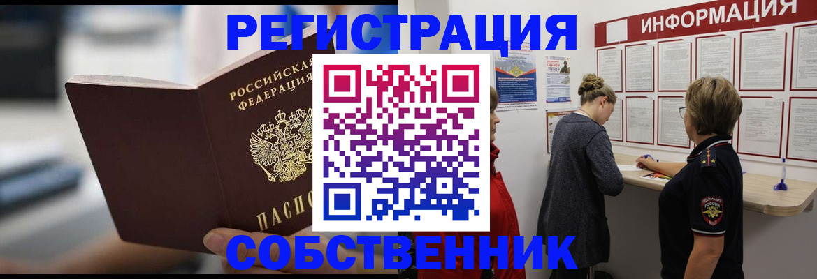 регистрация для дет. сада в Армавире